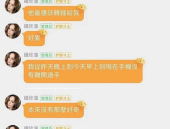 娱乐吃瓜酱 文案怎么写,趣味网名背后的故事与创意
