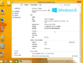 win8专业版64位下载,轻松升级体验全新操作系统