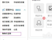淘宝不能加入购物车,无法添加商品的原因及解决方案”