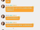 娱乐吃瓜酱五险一金,从基础保障到六险二金时代的演变”