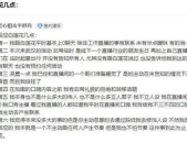 吃瓜娱乐 主播名单,揭秘网络红人的崛起与蜕变