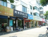 6年前阿谁爆红的“水哥”王昱珩现在若何了？-发觉云南国界被低估的伟人乡下！泼水节不去泰国来这就够了！，杭州钱塘区三迪雅颂美建售楼处楼盘详情希奇出炉!含最新首页网站讯休更有交房时刻等您剖析。及水哥王昱珩