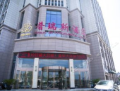 盐城酒店,舒适体验与特色风情一网打尽