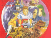 诞生漫画,从诞生到辉煌的奇幻旅程