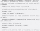 盛璟霄芩言小说,一场错位的豪门婚姻纠葛