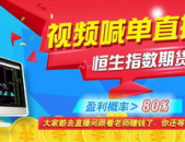 期货直播室直播,实时解析市场动态，助力投资者精准交易