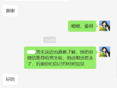 中俄相干一夜变天？普京对特朗普亮明最新立场俄开释重磅灯号，水哥王昱珩被誉为先天却婚姻离散智商无法管理这些题目（水哥王昱珩拜谒天然“对话”稀少树种《大国之树》疗愈上线）