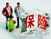 电话保险,便捷服务，守护您的保险需求