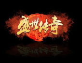盛世传奇,大唐风华与传奇故事的交织