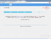个人社保网上查询,轻松掌握个人社保网上查询攻略