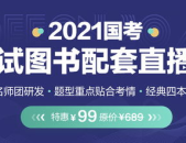 山东省公务员考试信息网,权威发布与报考指南汇总