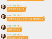 娱乐圈吃瓜文件是真的吗,真相与虚构的交织