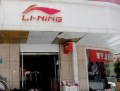 李宁专卖店,时尚运动潮流的聚集地
